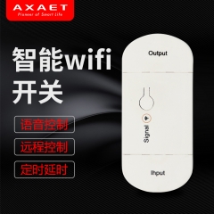 Wi-Fi/蓝牙智能控制盒