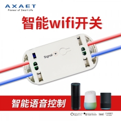 Wi-Fi/蓝牙智能控制盒
